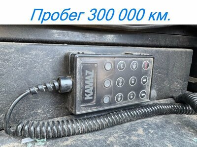 KAMAZ ����� ���������� ��������������� ����� �5 54901 �/� (����)