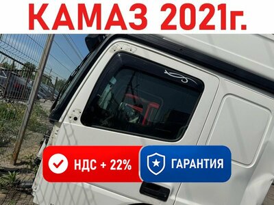 KAMAZ Дверь в сборе левая Камаз 5490 б/у KAMAZ Дверь в сборе левая Камаз 5490 б/у (фото)