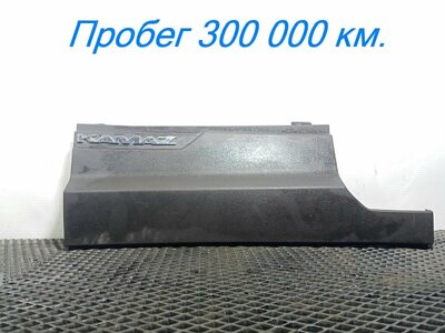 KAMAZ �������� ������� ������ ����� �5 54901 �/� (����)
