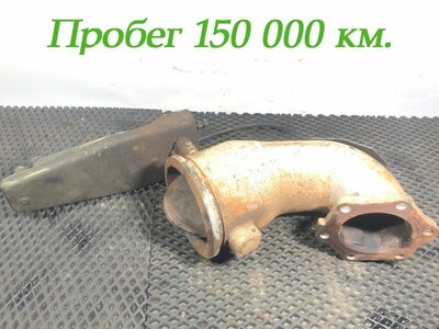Sitrak Заслонка горного тормоза SITRAK C7H б/у Sitrak Заслонка горного тормоза SITRAK C7H б/у (фото)