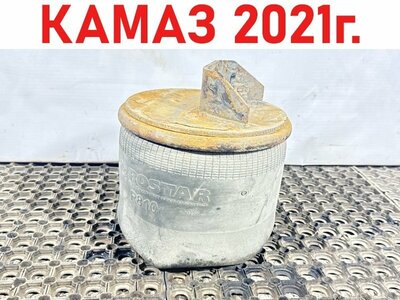 KAMAZ Пневмоамортизатор подвески Камаз 5490 б/у KAMAZ Пневмоамортизатор подвески Камаз 5490 б/у (фото)