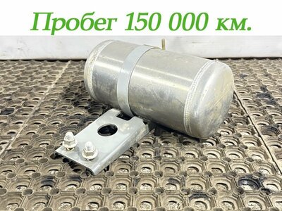 Sitrak Ресивер воздушный 5L SITRAK C7H б/у Sitrak Ресивер воздушный 5L SITRAK C7H б/у (фото)
