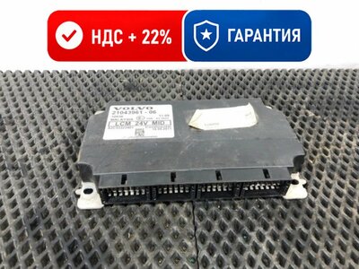 VOLVO блок управления светом LCM VOLVO FH13 б/у VOLVO блок управления светом LCM VOLVO FH13 б/у (фото)