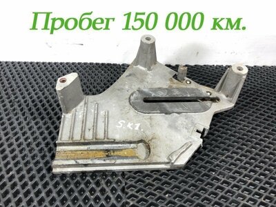 Sitrak Кронштейн рулевой колонки SITRAK C7H б/у Sitrak Кронштейн рулевой колонки SITRAK C7H б/у (фото)