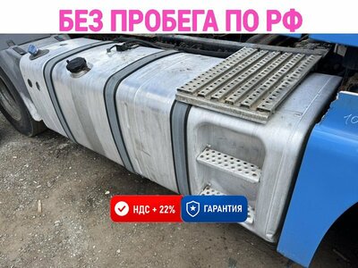 MAN ��� ��������� 760L + 100L AdBlue MAN TGX �/� (����)