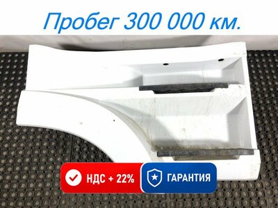 KAMAZ Корпус подножек правый Камаз К5 54901 б/у KAMAZ Корпус подножек правый Камаз К5 54901 б/у (фото)
