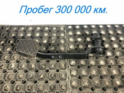 KAMAZ Педаль тормоза Камаз К5 54901 б/у KAMAZ Педаль тормоза Камаз К5 54901 б/у (фото)