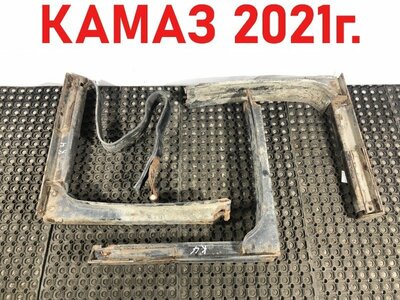 KAMAZ Комплект кронштейнов крепления бака Камаз 5490 б/у KAMAZ Комплект кронштейнов крепления бака Камаз 5490 б/у (фото)