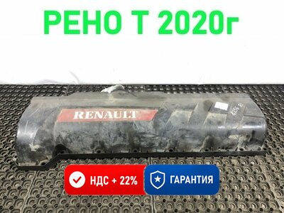 Renault Клапанная крышка RENAULT T б/у Renault Клапанная крышка RENAULT T б/у (фото)