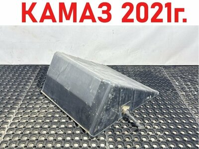 KAMAZ Крышка короба аккумулятора Камаз 5490 б/у KAMAZ Крышка короба аккумулятора Камаз 5490 б/у (фото)