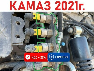 KAMAZ Датчики давления в сборе Камаз 5490 б/у KAMAZ Датчики давления в сборе Камаз 5490 б/у (фото)