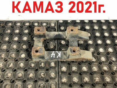 KAMAZ Проставка топливного бака Камаз 5490 б/у KAMAZ Проставка топливного бака Камаз 5490 б/у (фото)