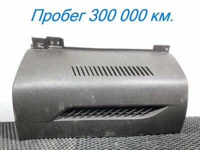 KAMAZ Накладка на торпедо Камаз К5 54901 б/у KAMAZ Накладка на торпедо Камаз К5 54901 б/у (фото)