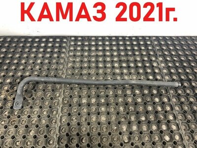 KAMAZ Поручень кабины левый задний Камаз 5490 б/у KAMAZ Поручень кабины левый задний Камаз 5490 б/у (фото)