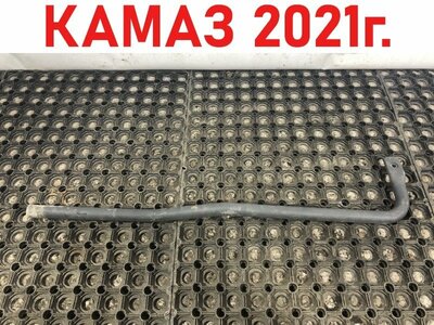 KAMAZ Поручень кабины правый задний Камаз 5490 б/у KAMAZ Поручень кабины правый задний Камаз 5490 б/у (фото)