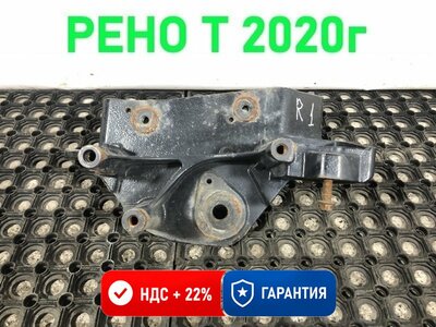 Renault Кронштейн кабины левый RENAULT T б/у Renault Кронштейн кабины левый RENAULT T б/у (фото)