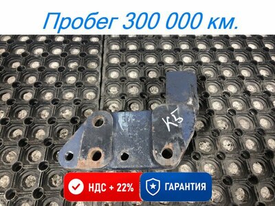 KAMAZ Кронштейн двигателя Камаз К5 54901 б/у KAMAZ Кронштейн двигателя Камаз К5 54901 б/у (фото)