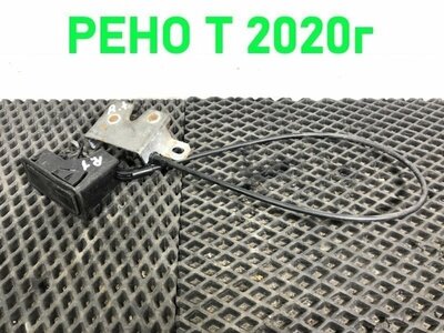 Renault Замок инструментального ящика RENAULT T б/у Renault Замок инструментального ящика RENAULT T б/у (фото)