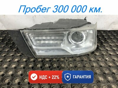 KAMAZ Фара правая Камаз К5 54901 б/у KAMAZ Фара правая Камаз К5 54901 б/у (фото)