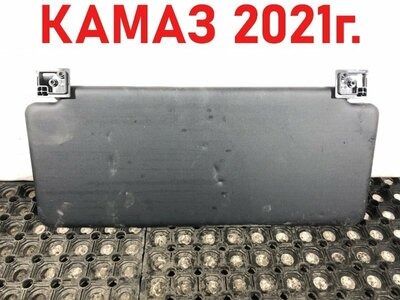 KAMAZ Козырек солнцезащитный Камаз 5490 б/у KAMAZ Козырек солнцезащитный Камаз 5490 б/у (фото)