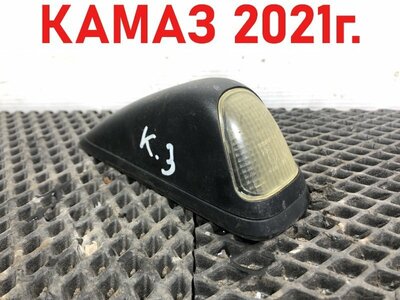 KAMAZ Габарит крыши боковой Камаз 5490 б/у KAMAZ Габарит крыши боковой Камаз 5490 б/у (фото)