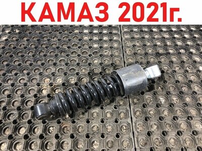 KAMAZ Амортизатор кабины передний Камаз 5490 б/у KAMAZ Амортизатор кабины передний Камаз 5490 б/у (фото)