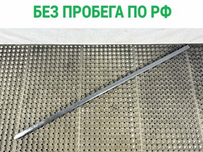 MAN Молдинг крыши правый MAN TGX б/у MAN Молдинг крыши правый MAN TGX б/у (фото)