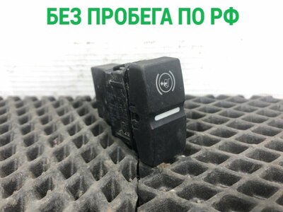 MAN Кнопка помощи подъема в гору MAN TGX б/у MAN Кнопка помощи подъема в гору MAN TGX б/у (фото)