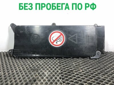 MAN Крышка блока предохранителей MAN TGX б/у MAN Крышка блока предохранителей MAN TGX б/у (фото)