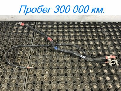 KAMAZ Клемма аккумулятора Камаз К5 54901 б/у KAMAZ Клемма аккумулятора Камаз К5 54901 б/у (фото)