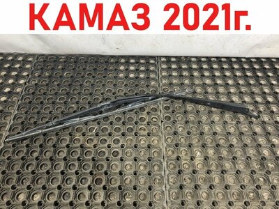 KAMAZ Поводок стеклоочистителя Камаз 5490 б/у KAMAZ Поводок стеклоочистителя Камаз 5490 б/у (фото)