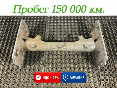 Sitrak Траверса рамы поперечная SITRAK C7H б/у Sitrak Траверса рамы поперечная SITRAK C7H б/у (фото)