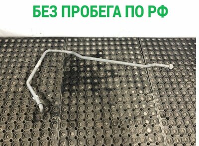 MAN Трубка кондиционера MAN TGX б/у MAN Трубка кондиционера MAN TGX б/у (фото)