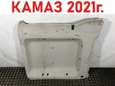 KAMAZ Обшивка салона правая Камаз 5490 б/у KAMAZ Обшивка салона правая Камаз 5490 б/у (фото)
