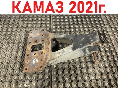 KAMAZ Кронштейн реактивной тяги Камаз 5490 б/у KAMAZ Кронштейн реактивной тяги Камаз 5490 б/у (фото)