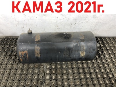 KAMAZ Ресивер воздушный 20L Камаз 5490 б/у KAMAZ Ресивер воздушный 20L Камаз 5490 б/у (фото)
