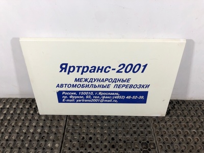 DAF    ()