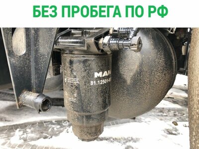 MAN   ()