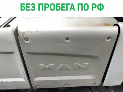 MAN    ()