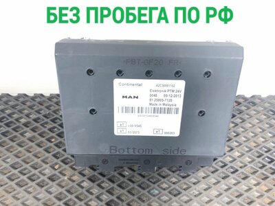 MAN   PTM ()