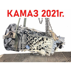 KAMAZ    ZF 16S2220TD  5490 /