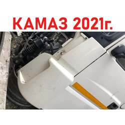 KAMAZ   