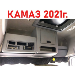 KAMAZ    ()    5490 /