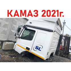 KAMAZ      5490 /