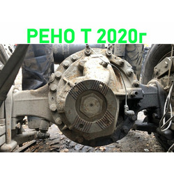 Renault    meritor ms18x 2.64 RENAULT T /