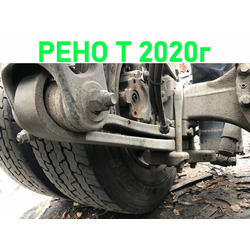 Renault    RENAULT T /