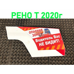 Renault    RENAULT T /