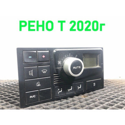 Renault   - RENAULT T /