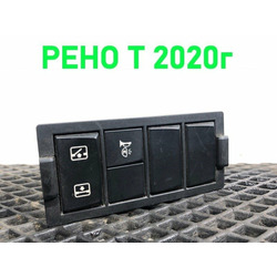 Renault   RENAULT T /