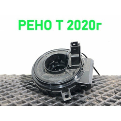 Renault   RENAULT T /